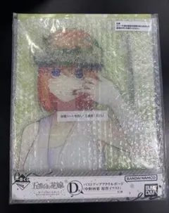 五等分の花嫁 一番くじ D賞 中野四葉 バストアップアクリルボード