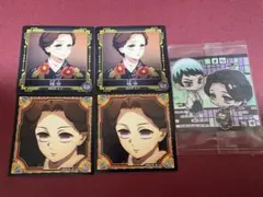 鬼滅の刃　珠世　ウエハース　シール烈伝4