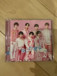 なにわ男子 初心LOVE 初回限定盤1 CD＆DVD