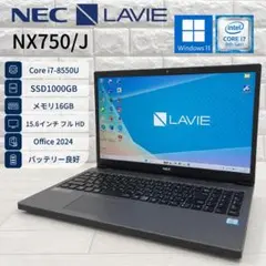 NEC LAVIE i7 SSD512+HDD1T メモリ16 ノートパソコン. NEC LAVIE i7 SSD512G+HDD1T メモリ16G ノートPC - メルカリ
