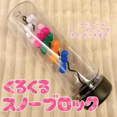 ぽむぽむ様 リクエスト 4点 まとめ商品