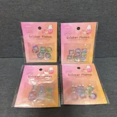 おはじきシール　8枚入り　4袋セット　セリア