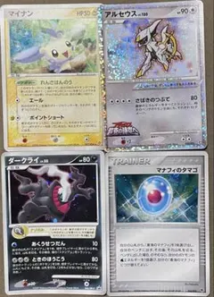 激レア】ポケモンカード ミュウツー 4枚セット - メルカリ