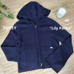 FOXEY リリーパーカー 40 2026年最新】フォクシー パーカーの人気アイテム - メルカリ