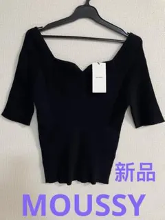 新品タグ付き　MOUSSY ブラック ニット　五分袖 トップス　FREE