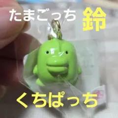 りっちゃん様 リクエスト 2点 まとめ商品