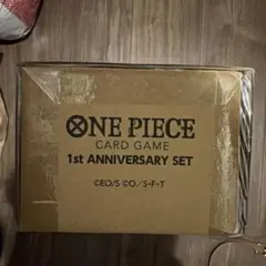 新品 未使用 ワンピースカードゲーム 1st ANNIVERSARY SET