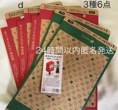 メルカリストア梱包資材 ネコポス用ダンボール ゆうパケットポスト専用箱 新品 d