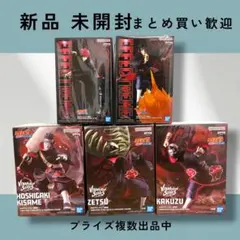 ナルト疾風伝 飛段 角都 デイダラ サソリ イタチ ゼツ 暁フィギュア6体