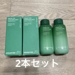 innisfree イニスフリー グリーンティー セラミド ミルク トナー 2本