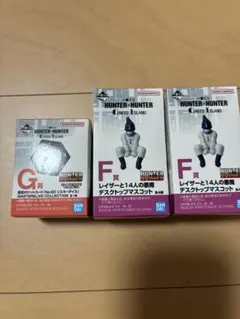 HUNTER×HUNTER 1番くじ　G賞F賞