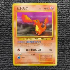 2026年最新】第4段拡張パックロケット団の人気アイテム - メルカリ