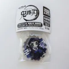 鬼滅の刃 獪岳 無限城 ぴた！でふぉめ アクリルめじるしマスコット