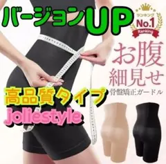 5XL黒 ハイウエストガードル 大きいサイズ 骨盤矯正 着圧 加圧 美尻 くびれ