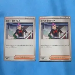 2026年最新】シリーズ：スカーレット&バイオレット ポケモンカード