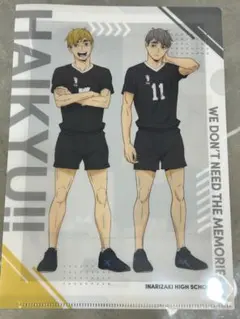 【新品】ハイキュー くら寿司 クリアファイル 稲荷崎 宮治缶バッチ