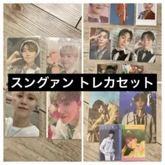 SEVENTEEN スングァン トレカ まとめ売り 特典 舞花 DREAM