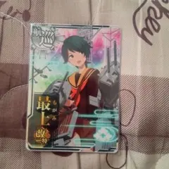 Item thumbnail for item 8c09a357-49c1-41d6-9ce1-43a8154b7631