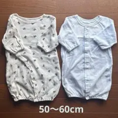 ツーウェイオール・ドレスオール 50〜60cm 2枚セット