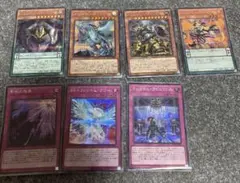 遊戯王OCG カードまとめ売り 7枚セット - メルカリ