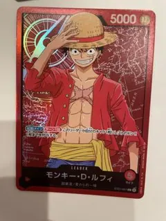 ワンピースカード モンキー・D・ルフィ リーダー プロモ