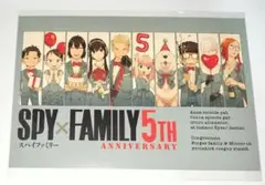 スパイファミリー 5TH ANNIVERSARY ポストカード ジャンプショップ