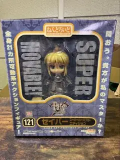 2026年最新】ねんどろいど スーパームーバブルの人気アイテム - メルカリ