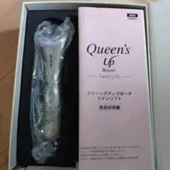 2026年最新】クイーンズアップボーテの人気アイテム - メルカリ