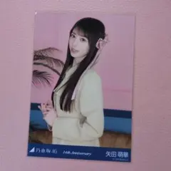 乃木坂46 生写真 6期生 矢田萌華 3枚 - メルカリ