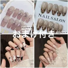 【おまけ付き】SHEIN ネイルチップ ハンドメイド 4つセット