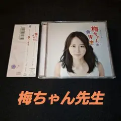 神園さやか / 18才 ～旅立ち～ - メルカリ