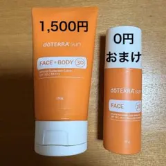 2026年最新】doTERRA 日焼け止めの人気アイテム - メルカリ