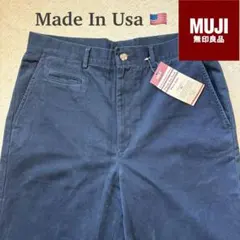 【USA製】MUJI 無印良品 ノータックパンツ 82cm ネイビーブルー