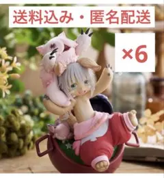 【6体セット】メイドインアビス 烈日の黄金郷 AMP+ ナナチ フィギュア