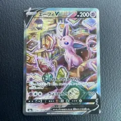 エーフィEX [XY-BEST 045/171] - メルカリ