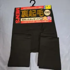 新品】紳士まるで毛布のような裏起毛レギンス　160デニール黒　M-L