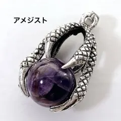 hw921天然石◇くるくる回る アメジスト チャーム 1個