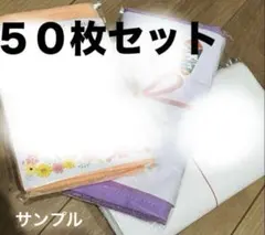 ▼未使用▼粗品タオル まとめ売り 50枚セット