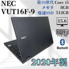 ☆SSD1TB☆ 第10世代i5 テンキー付き 2020年製 NEC F90 - メルカリ