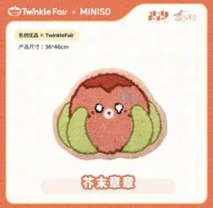 2026年最新】Miniso 恋と深空の人気アイテム - メルカリ