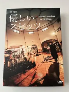 2026年最新】優しいスピッツ dvdの人気アイテム - メルカリ