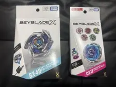 ベイブレードX BX-49 CX-18 BXー51セット - メルカリ