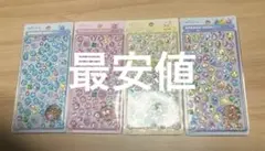 しずくちゃん ボンボンドロップシール クーリア　全種 4枚セット コンプリート