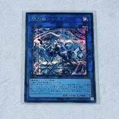 新品.未開封】遊戯王 クォーターセンチュリーアートコレクション 1