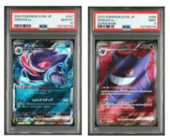 2025年最新】ポケモンカード psa 連番の人気アイテム - メルカリ