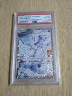 2026年最新】レシラム25周年記念の人気アイテム - メルカリ