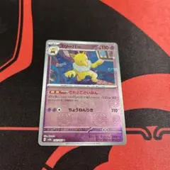 2025年最新】マスターボールミラーの人気アイテム - メルカリ