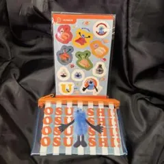 スシロー　コラボ　スンスン SUNSUN ポーチ ＆ シール