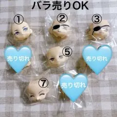 オビツ11 ねんどろいど カスタムパーツ 顔パーツ