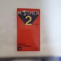2026年最新】マザー2 スーパーファミコンの人気アイテム - メルカリ